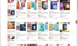 小平板最新爆料网站,性能升级、设计革新，引领平板市场新潮流！”